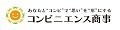 コンビニエンス商事のなんでも相談窓口 ロゴ