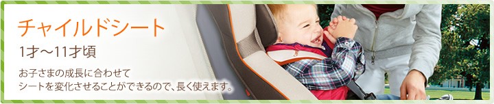 タイトル画像