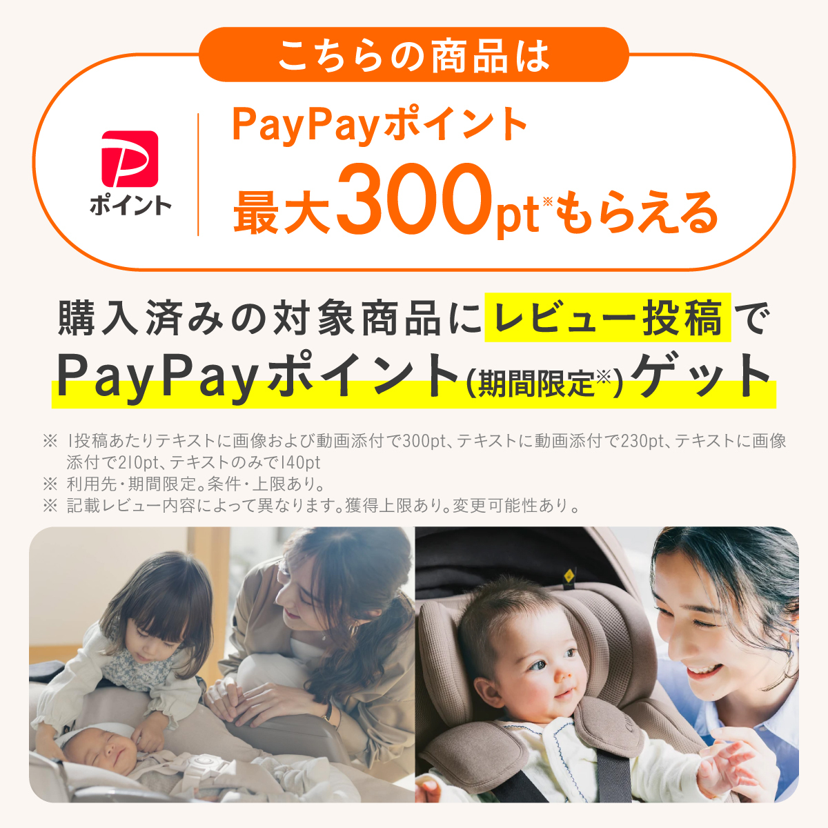 ジョイトリップ チャイルドシート コンビ combi ジュニアシート 1歳