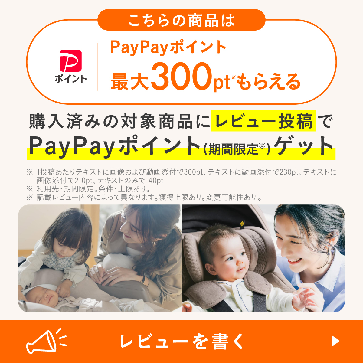 ジョイトリップ チャイルドシート コンビ combi ジュニアシート 1歳