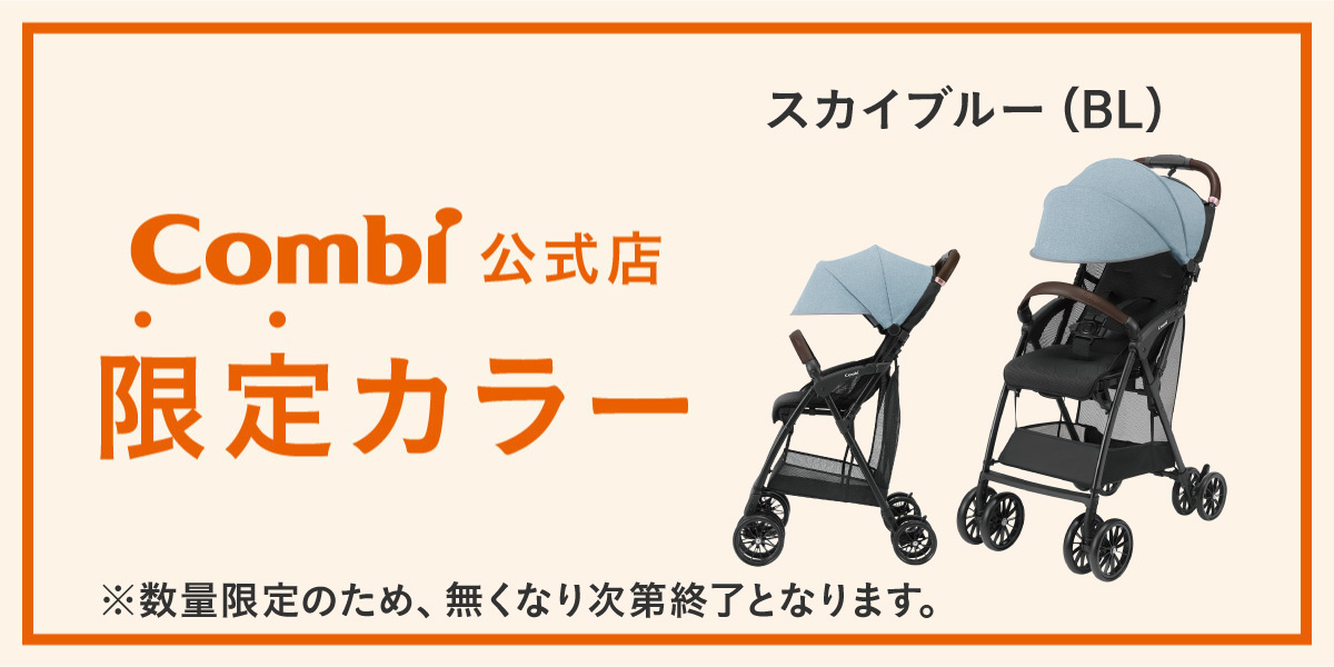 ベビーカー バギー 軽量 コンパクト b型 7カ月 折りたたみ 