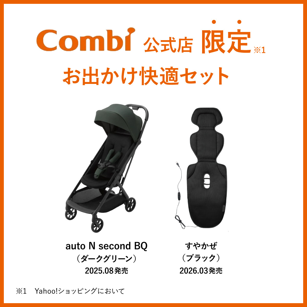 Combi（コンビ） ベビーカー combi b型 オートn バギー コンパクト