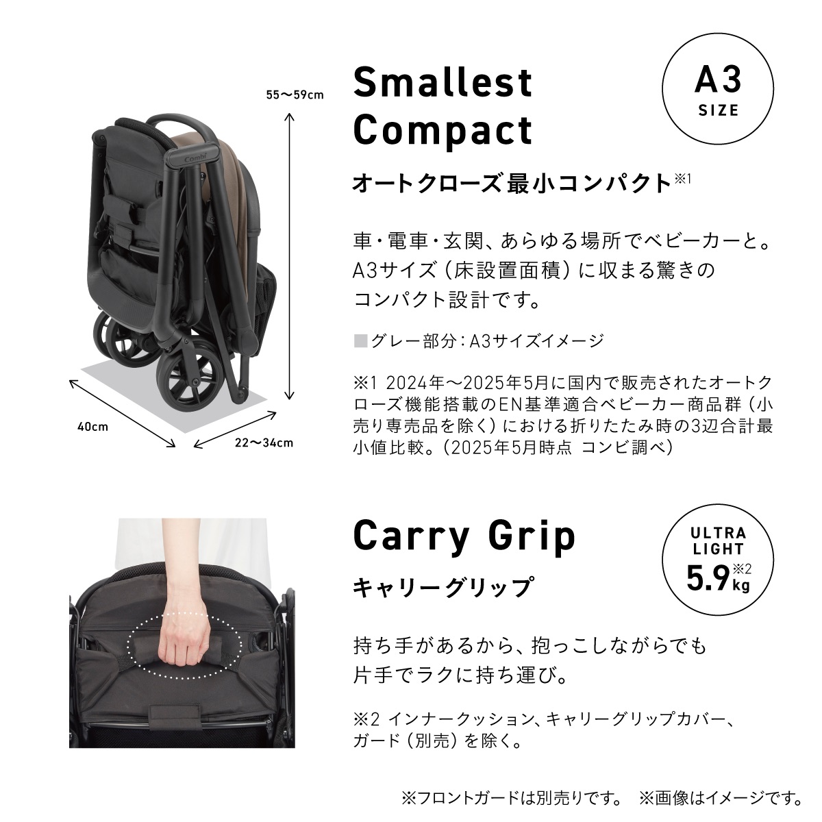 Combi（コンビ） ベビーカー b型 オートn バギー コンパクト