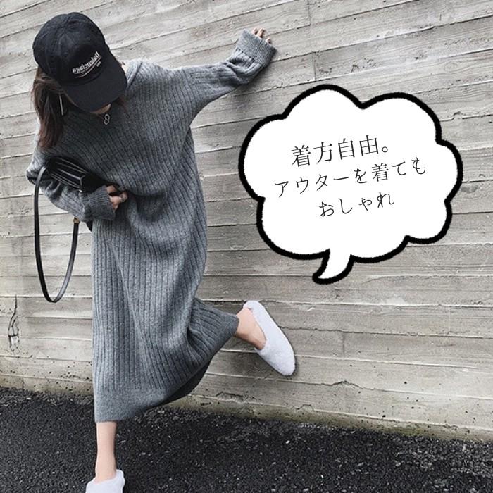 ファッション レディース トップス ニット セーター 長袖 ワンピース
