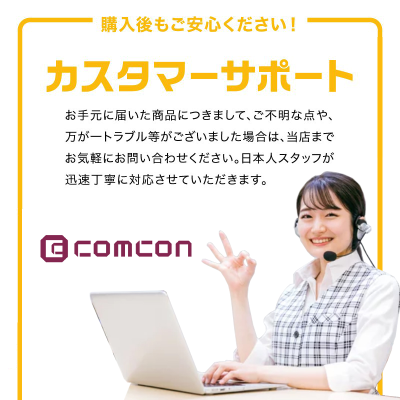 comcon CG-E202バリカン用 ステンレス替刃 160mm 関連画像4
