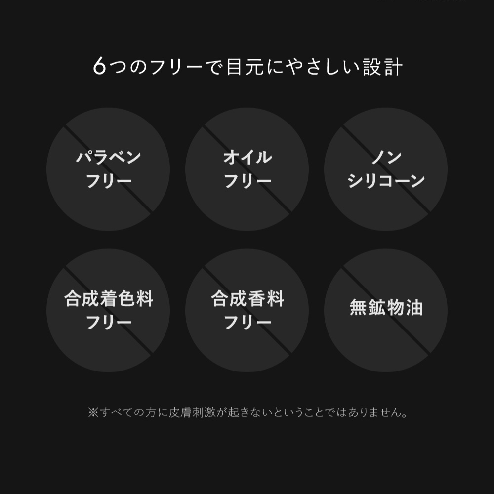 湘南美容まつ毛スーパーキープフィクサー マスカラ下地 透明マスカラ トップコート 2way ブラシ 束感 セパレート コーティング まつげ 睫毛 マスカラ プチプラ | 湘南美容 | 13