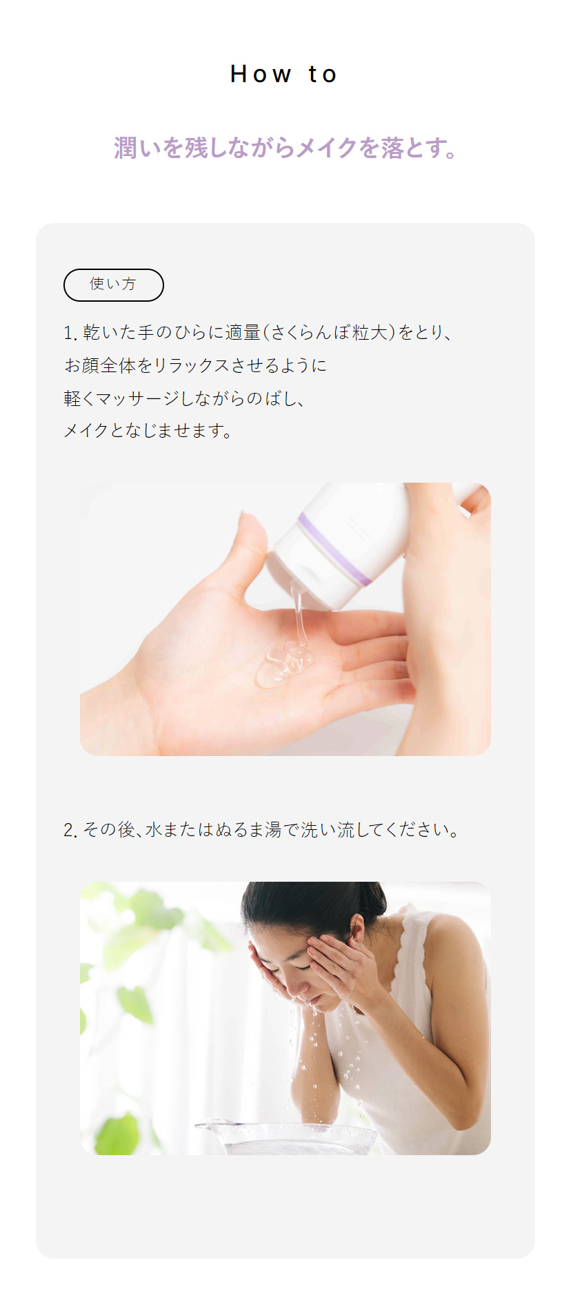 Co-medical+（シーオーメディカル） クレンジングジェル CO ディープ