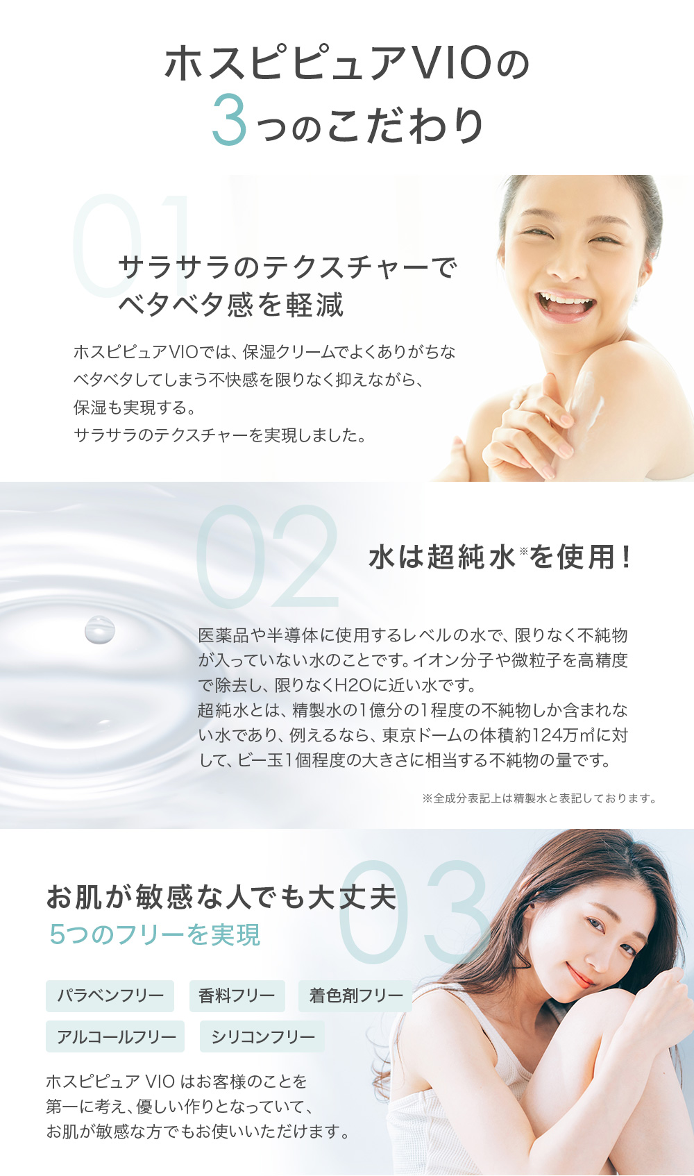 Co-medical+（シーオーメディカル） 美白クリーム デリケートゾーン CO