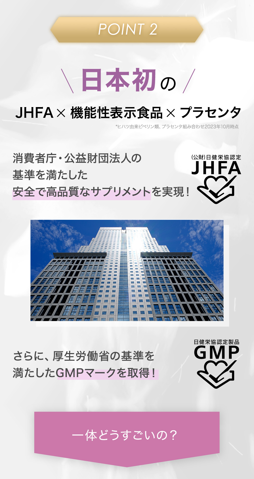Co-medical+（シーオーメディカル） むくみ 冷え プラセンタ サプリ CO