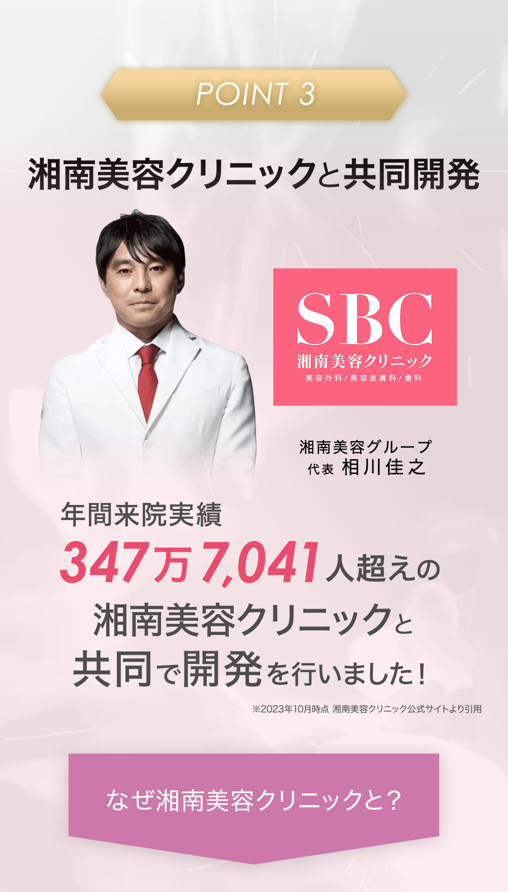 Co-medical+（シーオーメディカル） むくみ 冷え プラセンタ サプリ CO