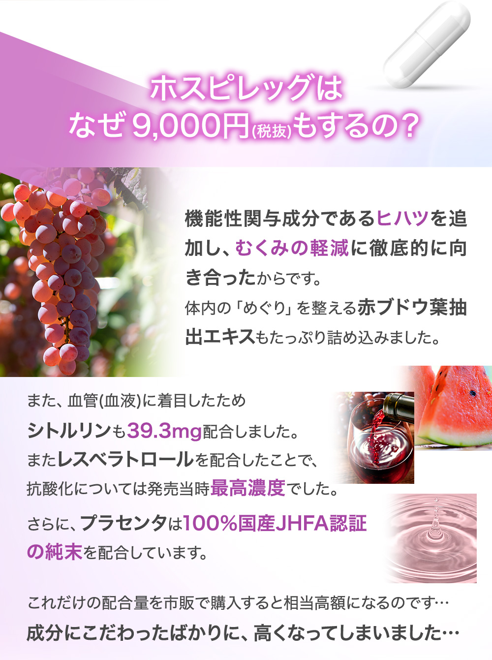 Co-medical+（シーオーメディカル） むくみ 冷え プラセンタ サプリ CO