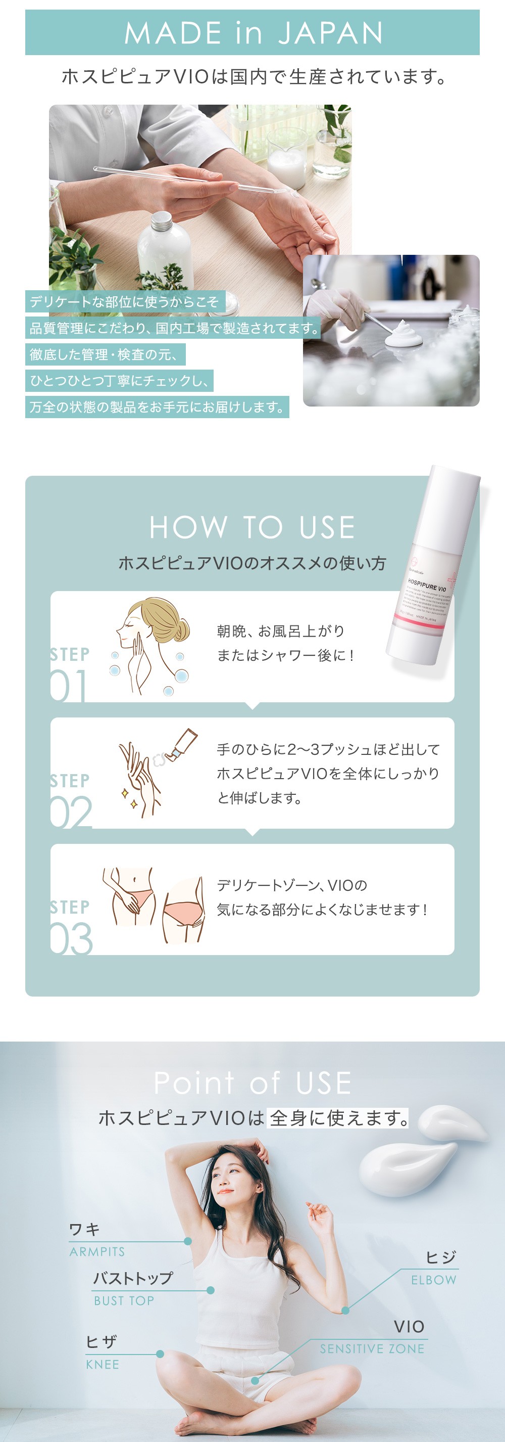 Co-medical+（シーオーメディカル） 美白クリーム デリケートゾーン CO