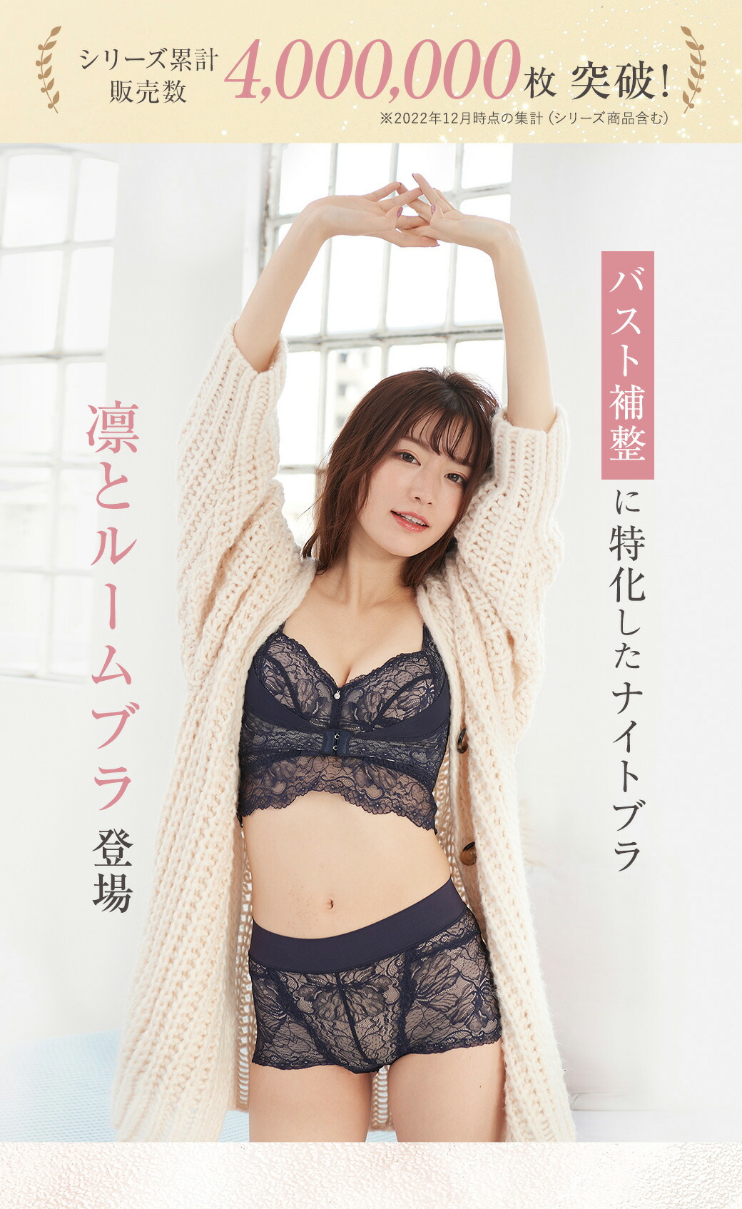 Angellir 凛とルームブラ : シーオーメディカル 公式 - 通販