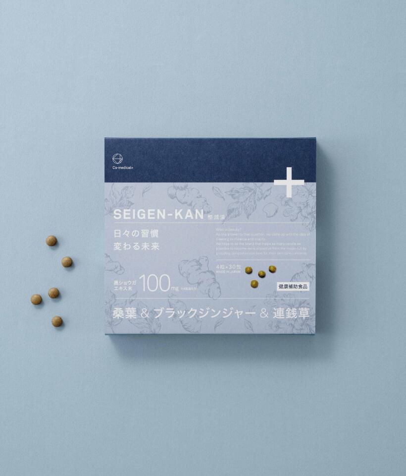 CO整減漢 ダイエットサプリ ブラックジンジャー | Co-medical+