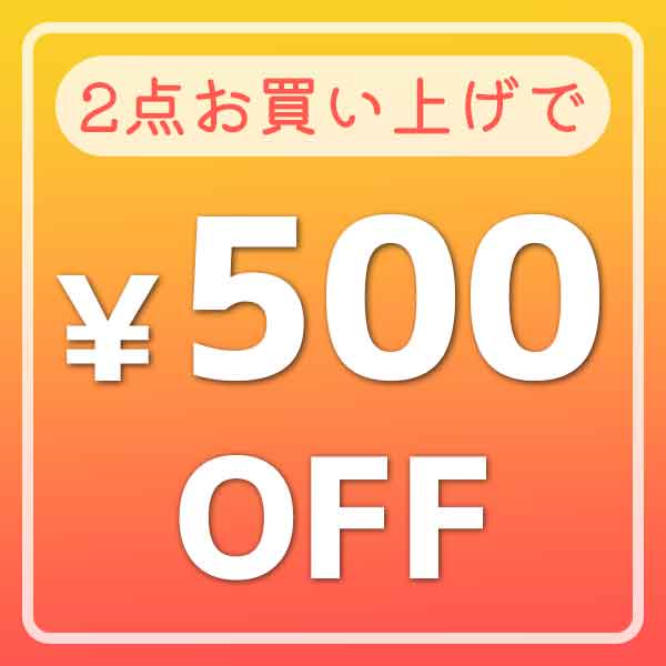 【おそろコーデに】ヒヨコトート500円OFFクーポン