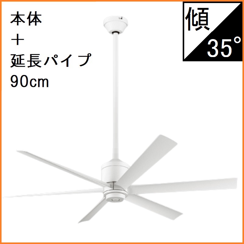 あすつく オーデリック シーリングファン DC MOTOR FAN(DC