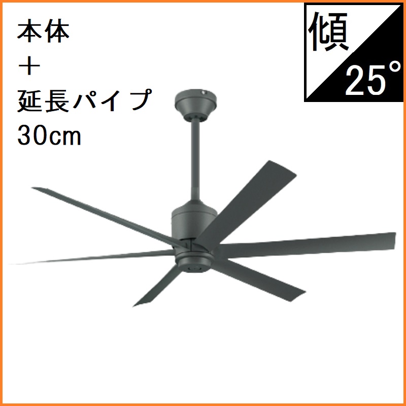 シーリングファン オーデリック DC MOTOR FAN(DCモーターファン) 器具 