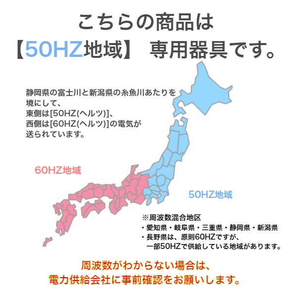 オーデリック 蛍光灯シーリングライト 50HZ地域限定商品 昼白色