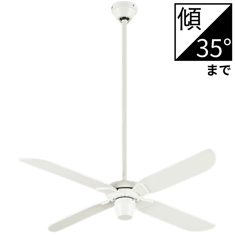 ODELIC（オーデリック） シーリングファン本体 AC MOTOR FAN モダン