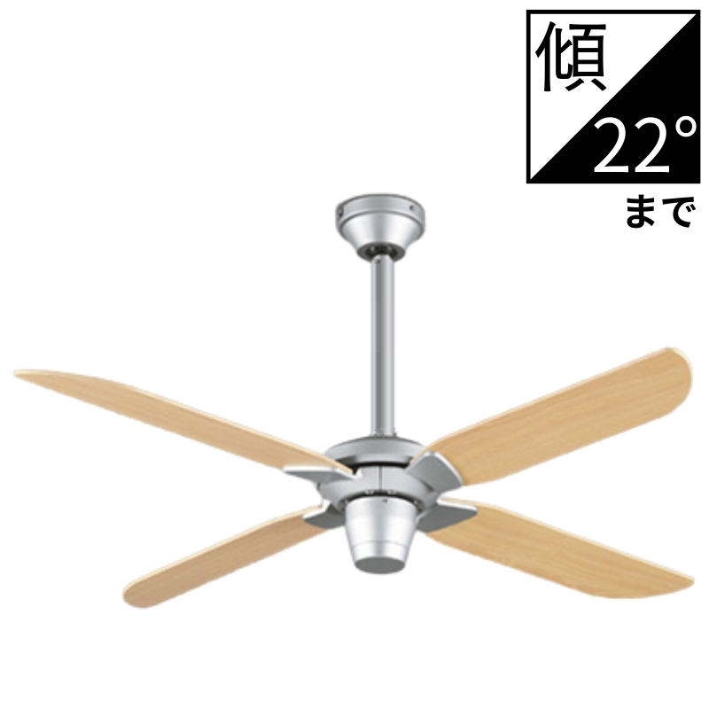 ODELIC（オーデリック） シーリングファン AC MOTOR FAN リモコン付