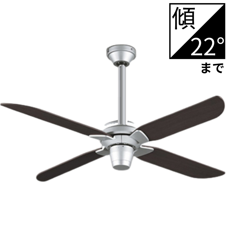 ODELIC（オーデリック） シーリングファン AC MOTOR FAN リモコン付