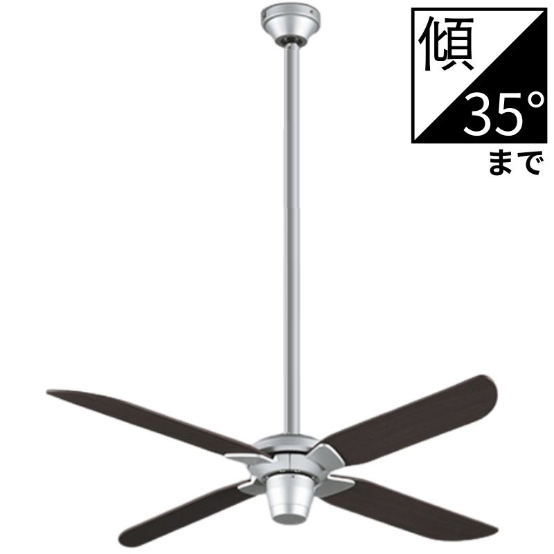ODELIC（オーデリック） シーリングファン AC MOTOR FAN リモコン付