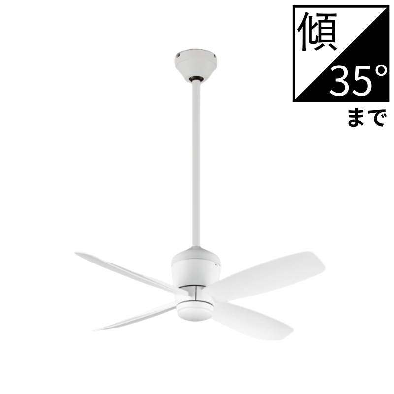 ODELIC（オーデリック） シーリングファン DC MOTOR FAN 4枚・短羽根