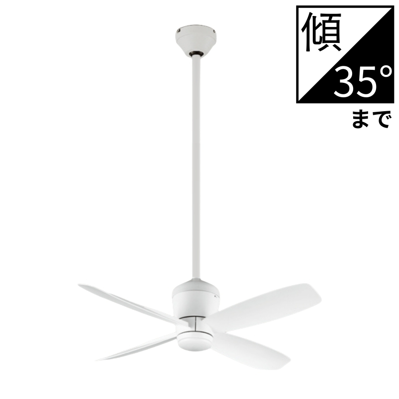 ODELIC（オーデリック） シーリングファン DC MOTOR FAN 4枚・短羽根
