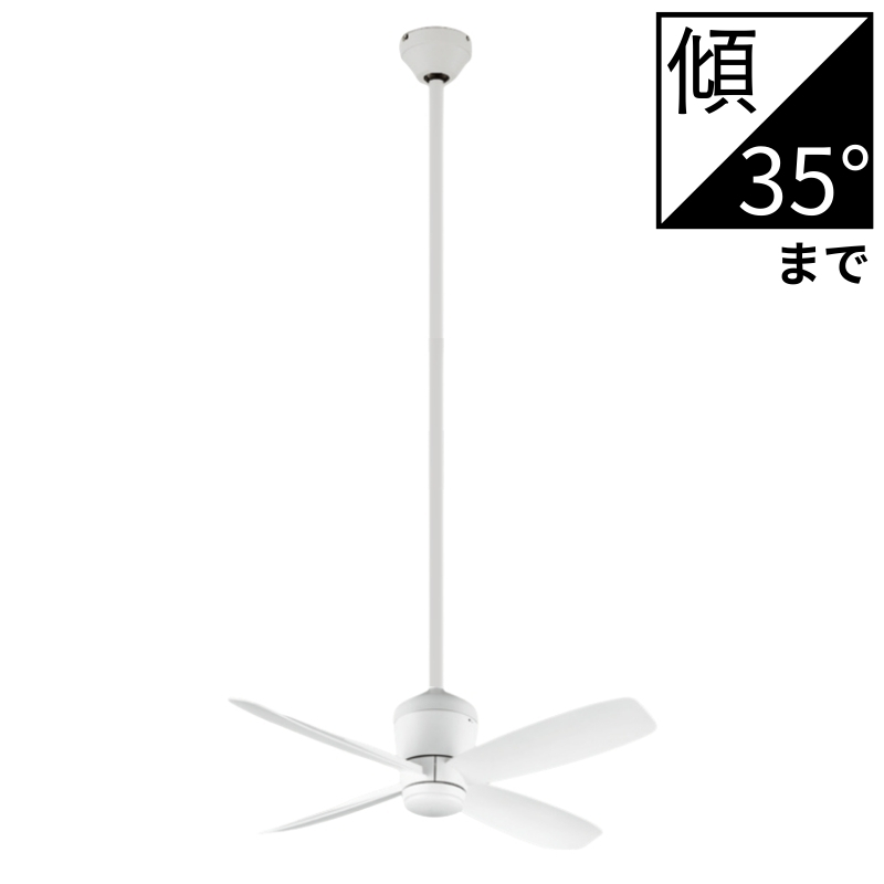 ODELIC（オーデリック） シーリングファン DC MOTOR FAN 4枚羽根 オフ