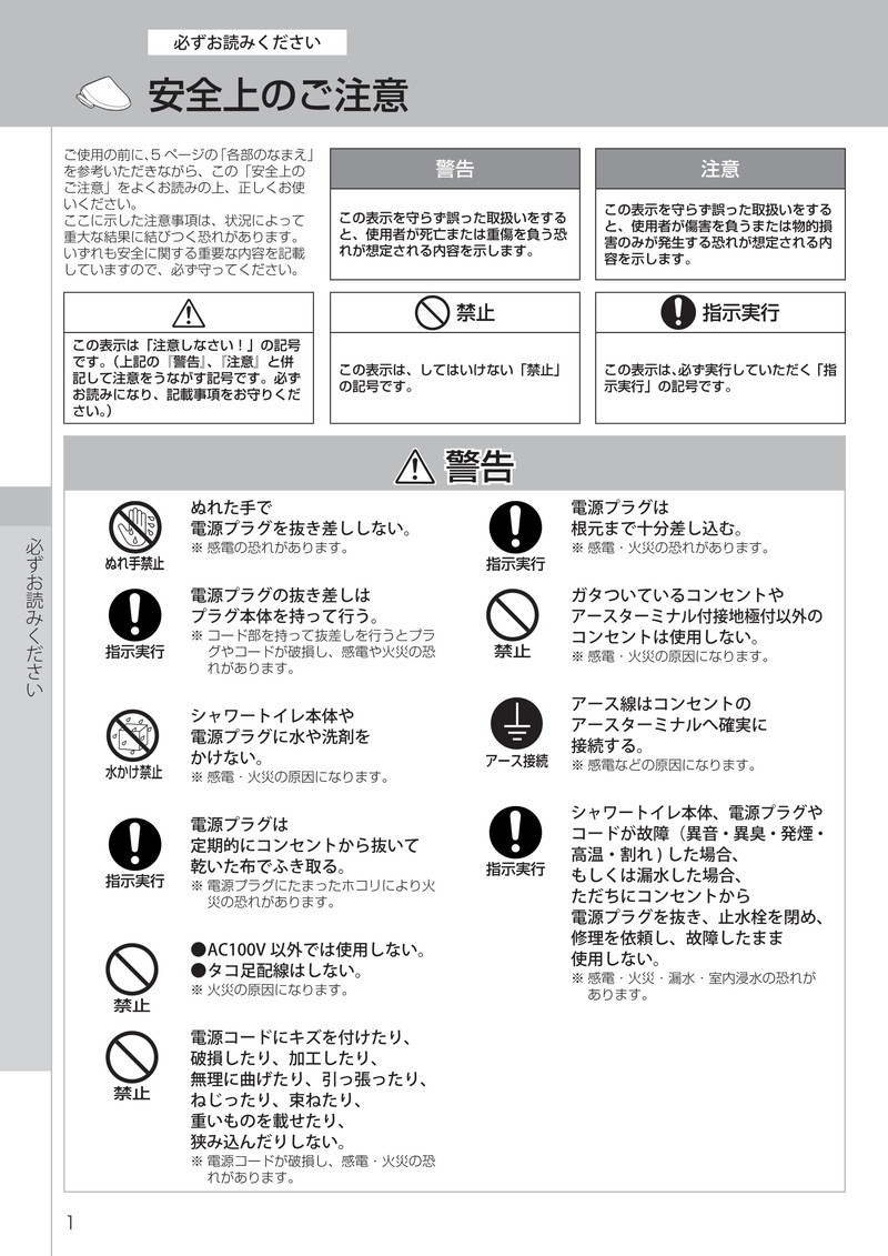 Cwd取扱説明書 照明器具のcomfort 通販 Paypayモール