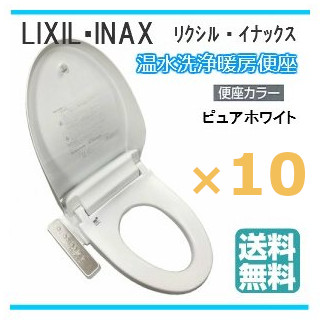 新品未開封 INAX シャワートイレシートタイプ CW-D11D（2025年製） Amazon | LIXIL INAX 温水洗浄暖房便座 シャワートイレ シート