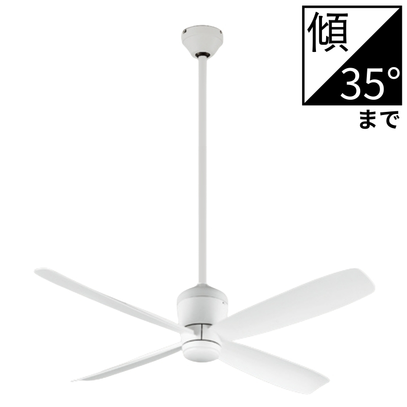 ODELIC（オーデリック） シーリングファン DC MOTOR FAN 4枚・短羽根