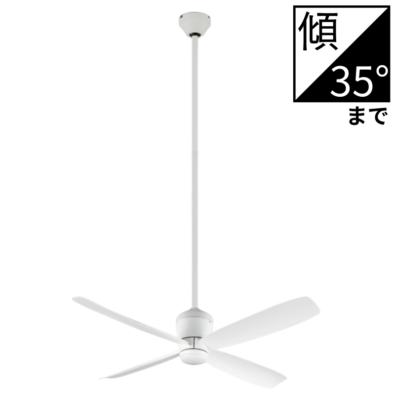 ODELIC（オーデリック） シーリングファン DC MOTOR FAN 4枚・短羽根