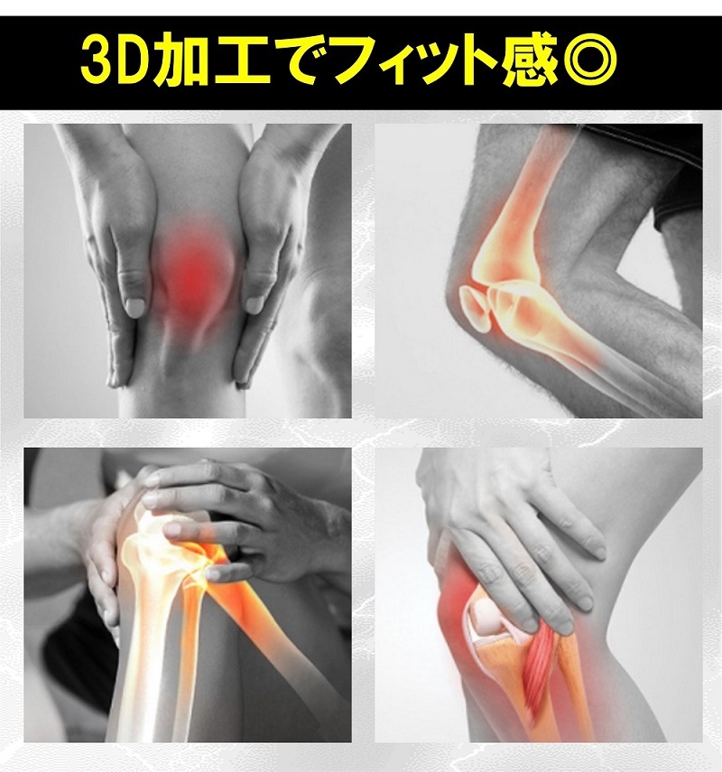 膝サポーター 2枚組 しっかり 保護 伸縮性 登山 最も完璧な ゴルフ バスケ 高齢者 マラソン バレーボール ジュニア 両足入り ランニング カーフスリーブ