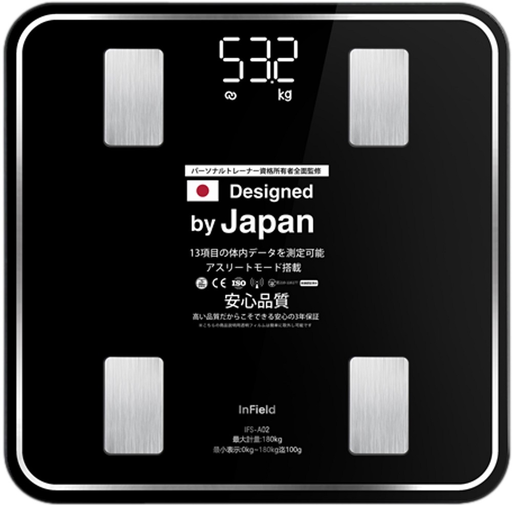 Ai 体組織計 体重計 ランキング 1位 スマホ連動 体脂肪計 高精度 体重 体脂肪率 水分率 基礎代 など13項目測定 を専用アプリに表示 Infitアプリと連動 Weightscale Sports Infield 通販 Yahoo ショッピング Ai 体組織計 体重計 ランキング 1位 スマホ連動 体脂肪計 高精度 体重 体脂肪率 水分率 基礎代 など13項目測定 を専用アプリに表示 Infitアプリと連動 Weightscale Sports Infield 通販 Yahoo ショッピング