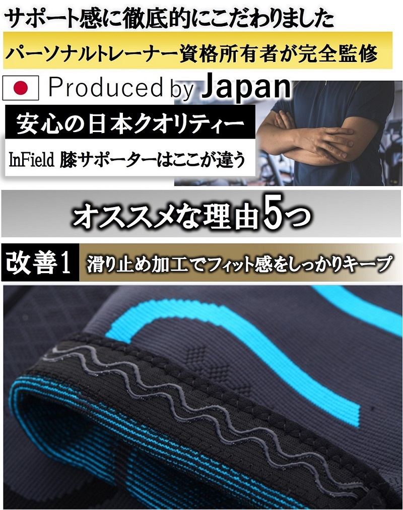 InField 膝サポーター 2枚組 しっかり 保護 伸縮性 登山 ゴルフ InField 膝サポーター 2枚組 しっかり 保護 伸縮性 登山 ゴルフ