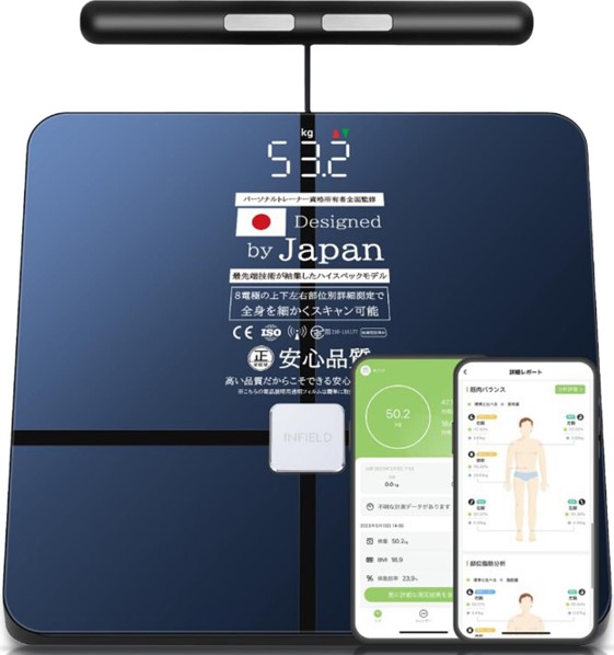 InField 【最大1年保証】AI× 体重計 体組織計 最先端技術