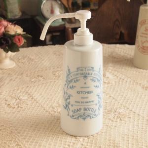 カントリー雑貨 アンティケール ソープディスペンサー ソープボトル トール フラワー 詰め替えボトル 北欧 アンティーク調