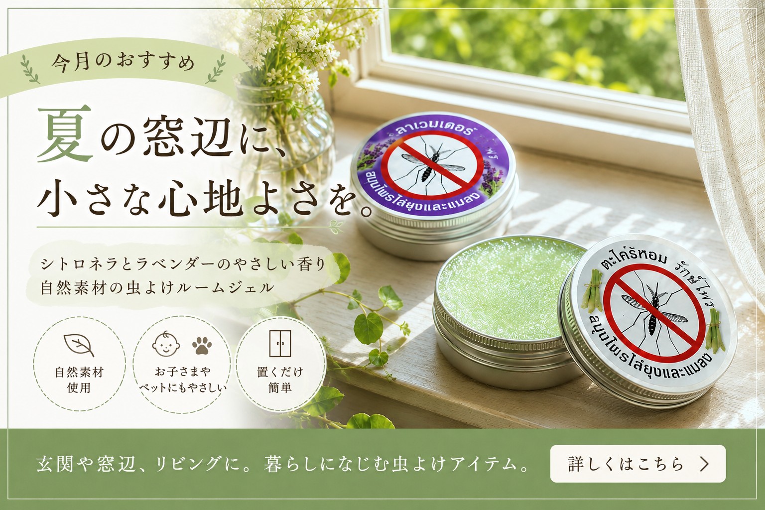 雑貨屋カンフィ - Yahoo!ショッピング