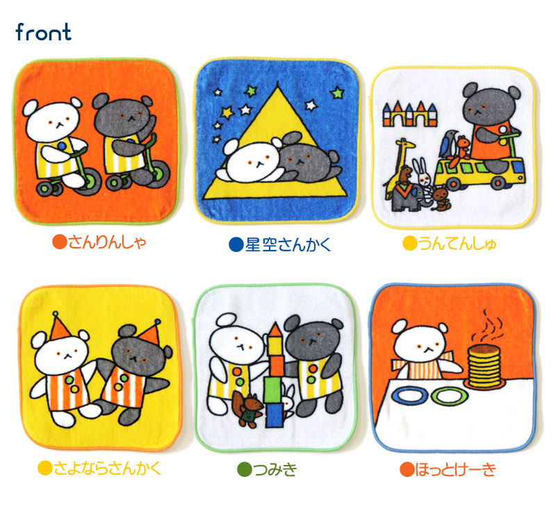 COCOWALK(ココウォーク) タオルハンカチ 