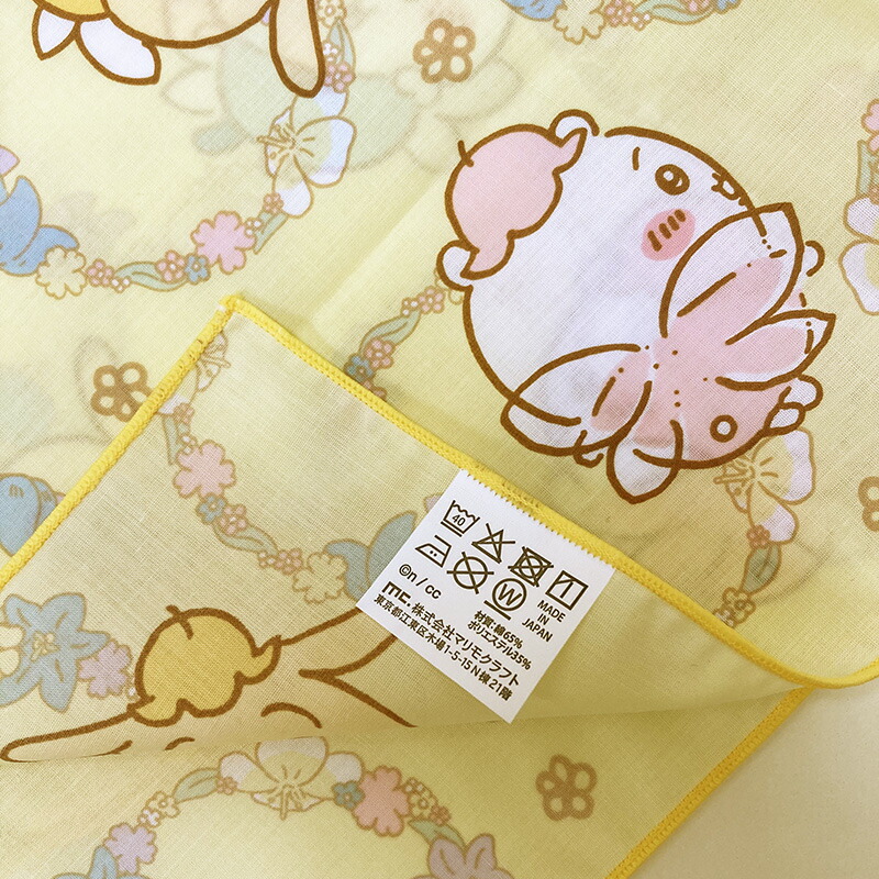 ランチクロス 