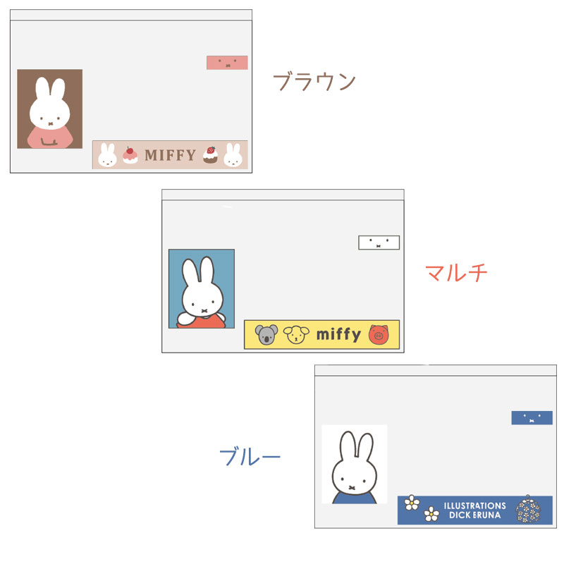 マイナカードケース