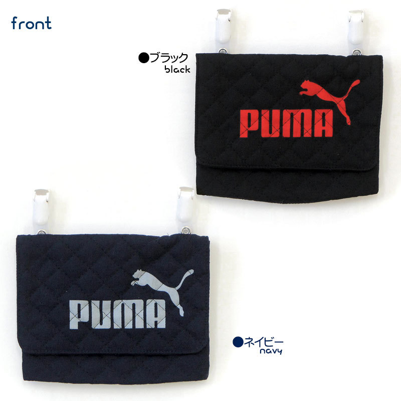 ポケットポーチ