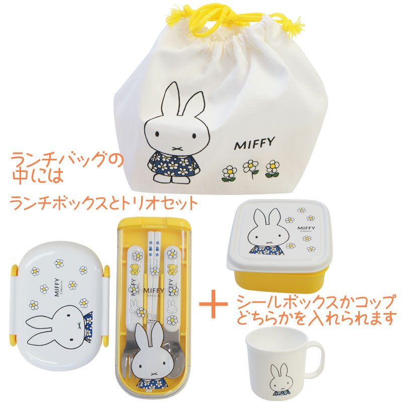 ランチバッグ