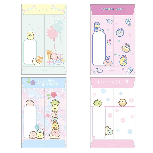 すみっコぐらしポチ袋