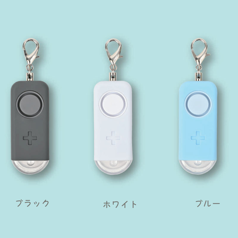 非常用ライト付きブザー