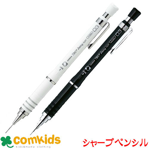 Amazon.co.jp: トンボ鉛筆 シャーペン MONO モノグラフ 0.5mm