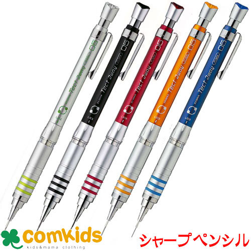 筆記具シャーペン＆ボールペンまとめ売り　８本セット 筆記具シャーペン＆ボールペンまとめ売り 8本セット