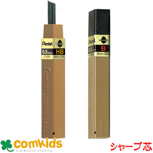 ぺんてる　ハイポリマーシャープ芯　パイロット什器付き Amazon.co.jp: ぺんてる スーパーハイポリマー芯 0.7mm 中字 4H