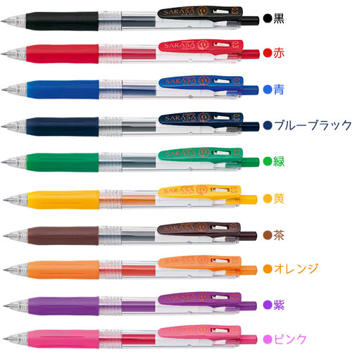 ゼブラ サラサクリップ ボール径0．3mm JJH15 ZEBRA ゲルインク